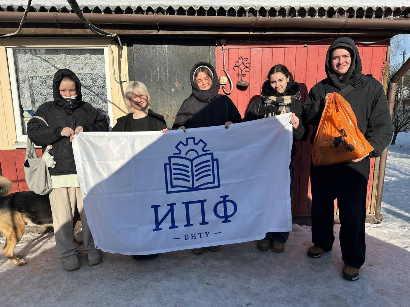 Активисты ИПФ провели традиционную акцию «Теплые лапы»